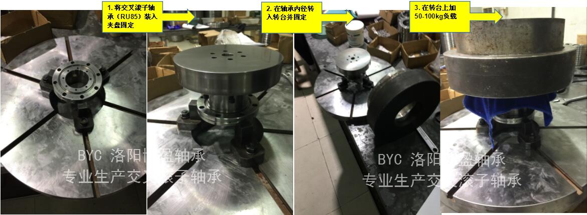 BYC芭乐APP下载免费IOS摩擦力矩系数测试