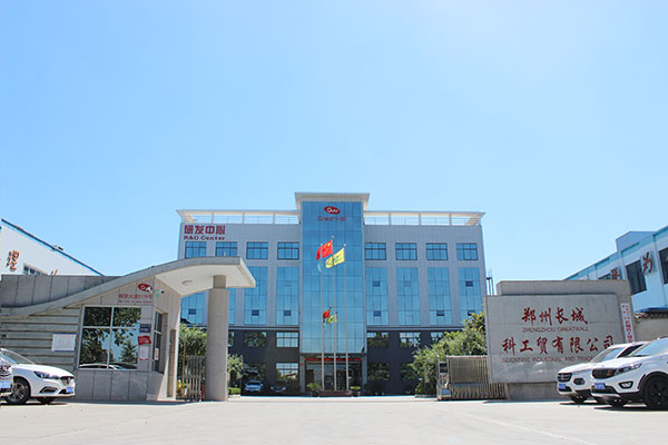 郑州芭乐视频在线观看下载最新科工贸有限公司